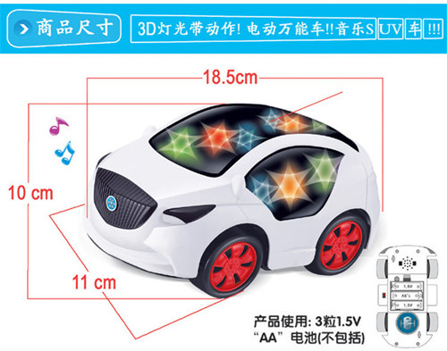 3到4歲玩什么玩具會(huì)比較好?