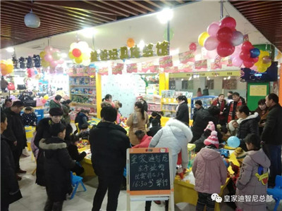 皇家迪智尼玩具加盟店鋪開(kāi)業(yè)又火啦！