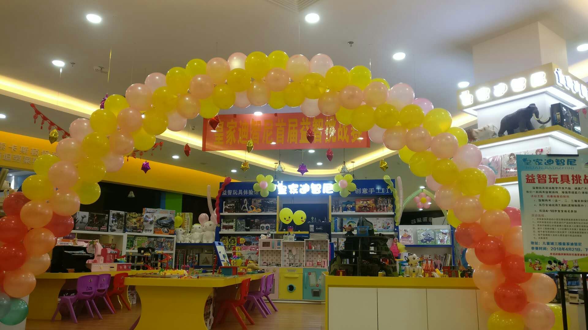 皇家迪智尼益智玩具店在河源“恐龍之鄉(xiāng)”舉辦活動啦