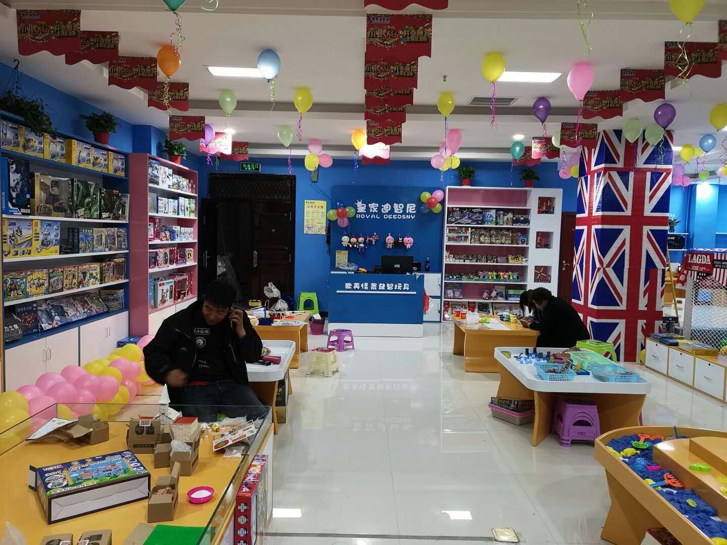 恭喜皇家迪智尼落戶在陜西洋縣，祝賀我們老板開業(yè)紅紅火