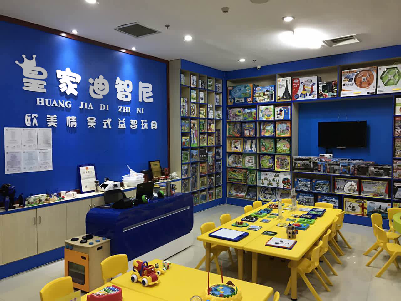 皇家迪智尼-開業(yè)