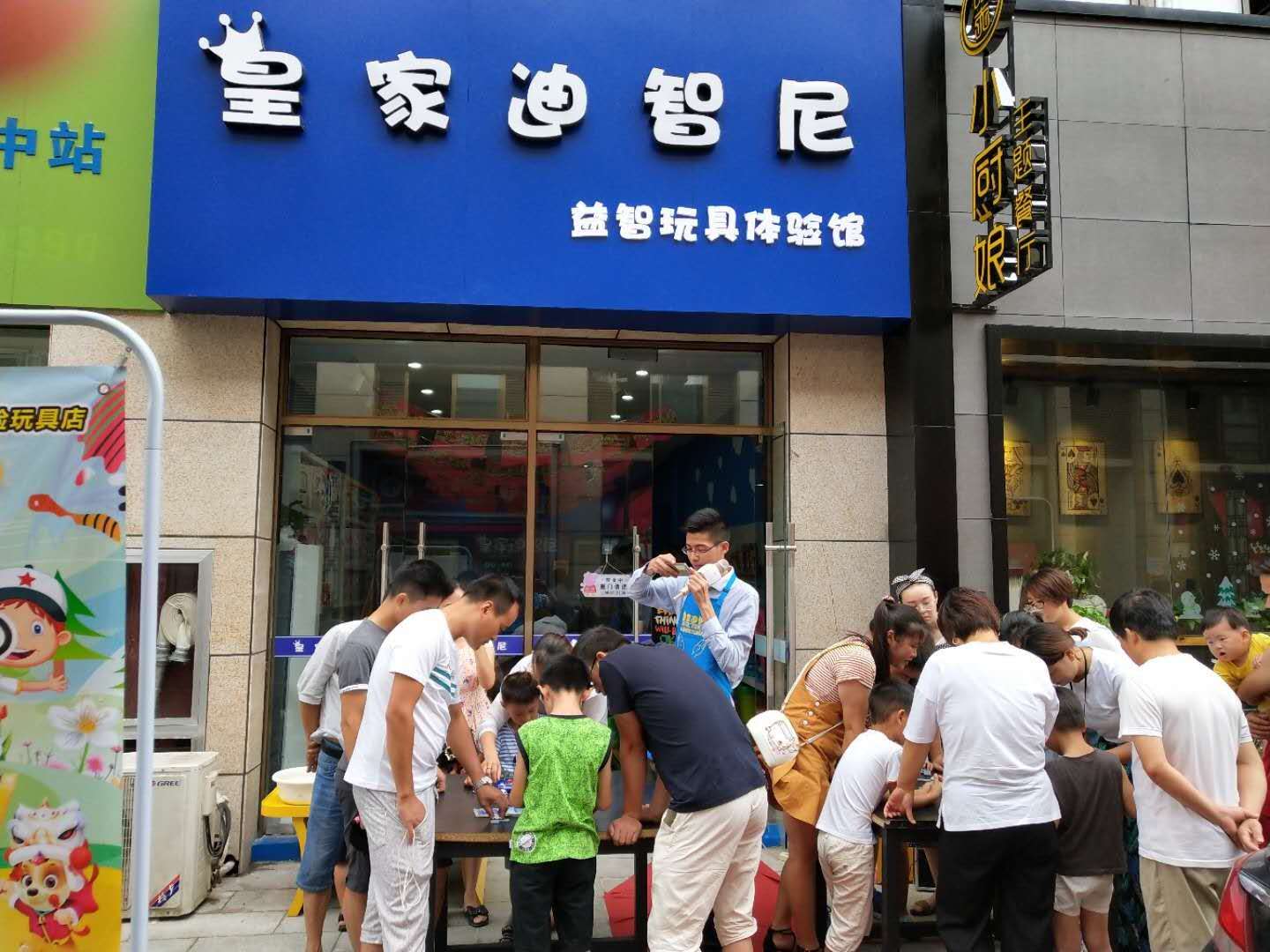 投資玩具加盟市場(chǎng)有發(fā)展?jié)摿?></div>
						<div   id=
