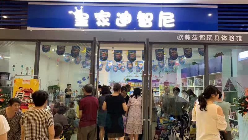 怎樣經(jīng)營好玩具加盟店？四個大招告訴你