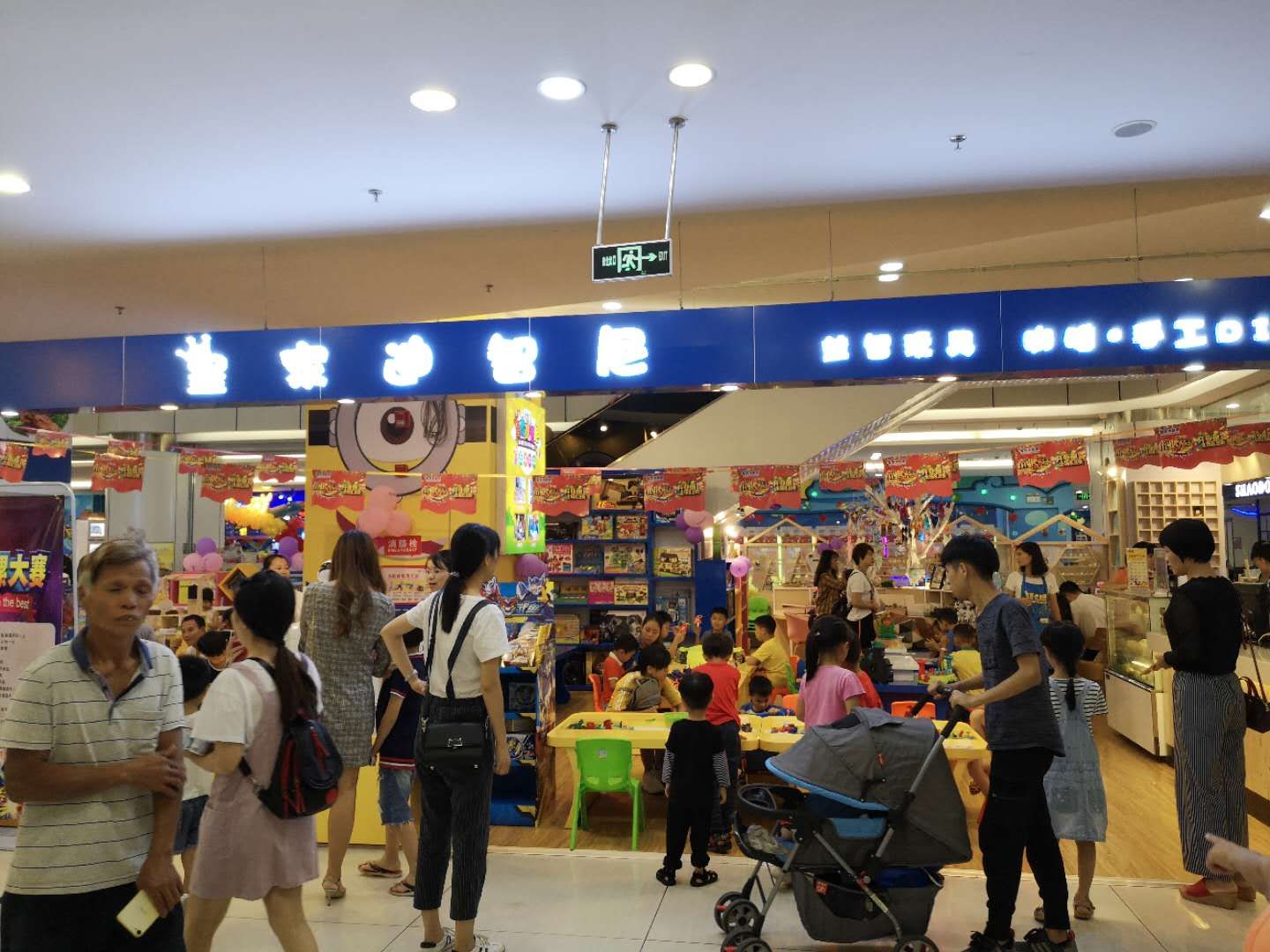 加盟玩具店到底賺不賺錢？