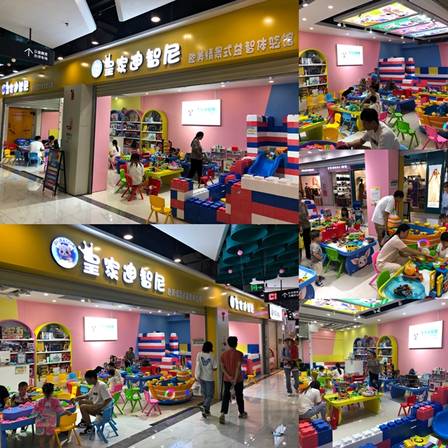 國(guó)慶假期皇家迪智尼玩具加盟店迎來(lái)一場(chǎng)開(kāi)業(yè)“派對(duì)”