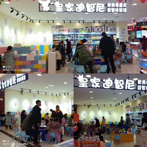 皇家迪智尼店鋪新店開業(yè)上一波，陪孩子一起過圣誕節(jié)！