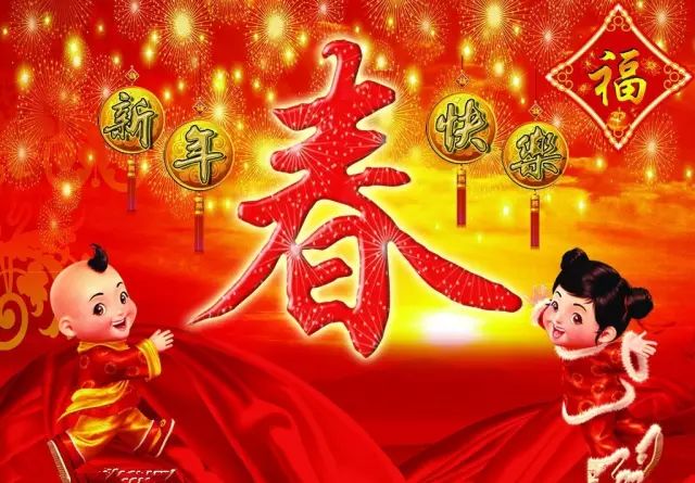 皇家迪智尼 I 孩子必須知道的，華夏上下五千年，傳統(tǒng)的春節(jié)習(xí)俗?。?！