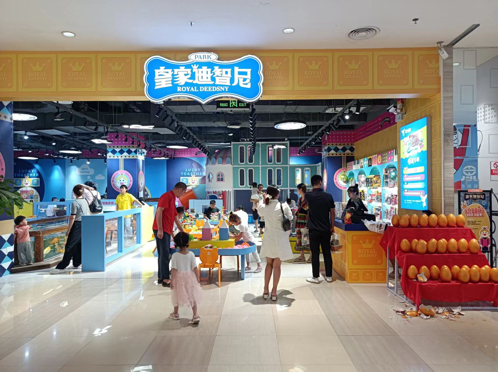 皇家迪智尼 I 兒童玩具體驗(yàn)店投資項(xiàng)目，現(xiàn)在是時(shí)機(jī)嗎？