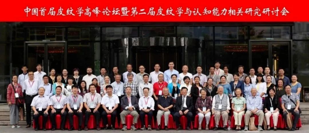 皇家迪智尼 I 揭開它神秘的面紗！指紋天賦測評到底是什么？