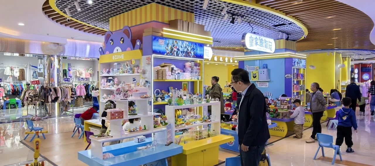 皇家迪智尼 I 0經(jīng)驗小白必看，想開好兒童玩具樂園前須知！