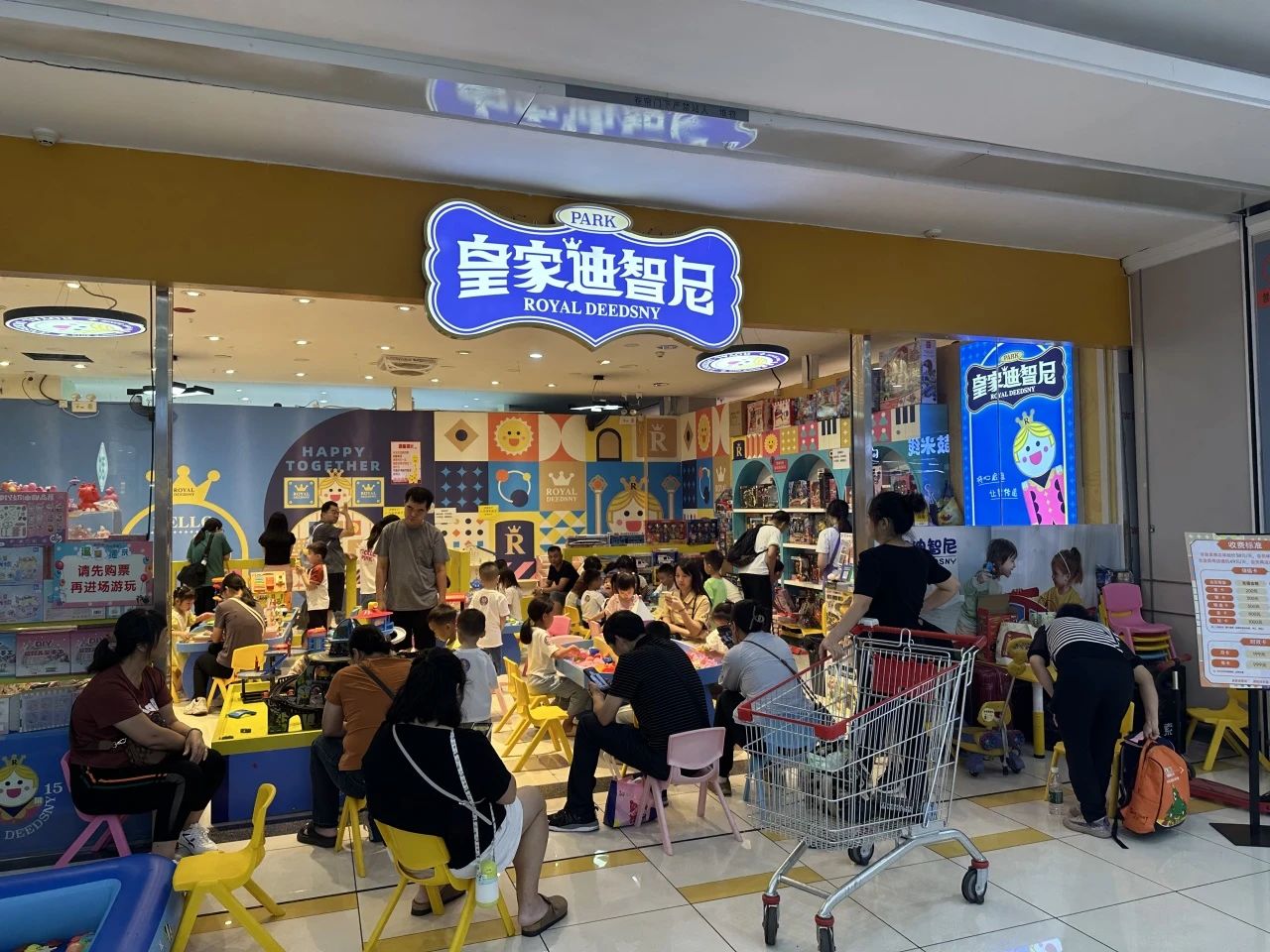 皇家迪智尼 I 面對(duì)淡季期一定要使用的營(yíng)銷模式！