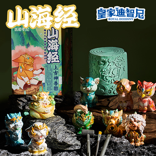 皇家迪智尼 I 年終鉅惠，年貨玩具盛宴來襲！