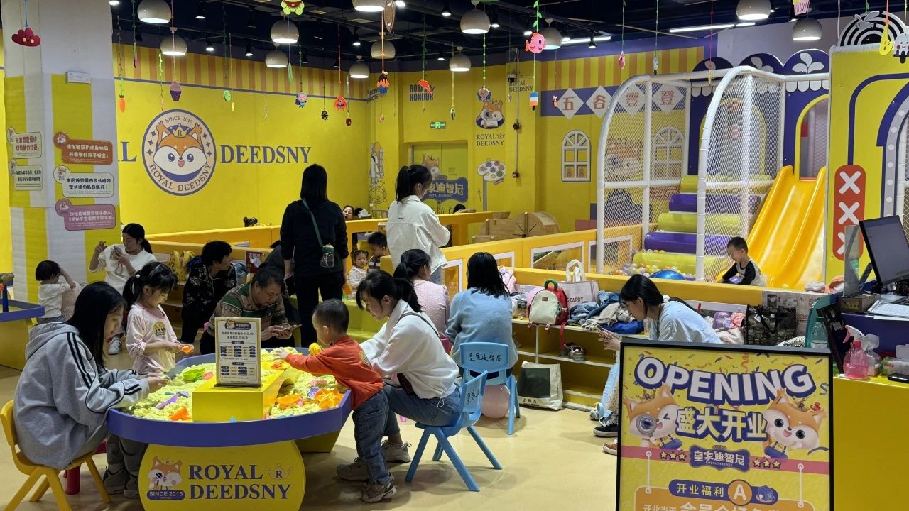 皇家迪智尼 I 兒童玩具樂園，這些“坑”你繞得過去嗎？