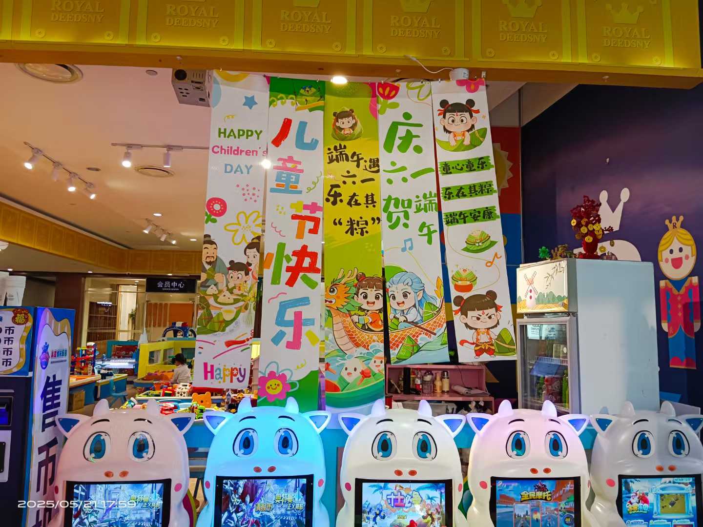 皇家迪智尼 I 回顧六一門(mén)店爆單又爆笑！