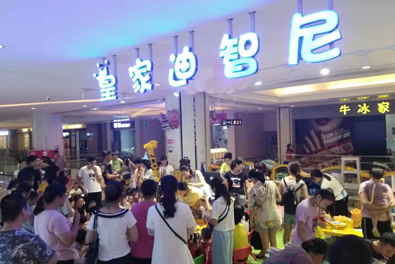 恭喜皇家迪智尼兒童玩具店宋老板舉辦“快樂進階，我享趣拼”親子拼圖活動圓滿成功！