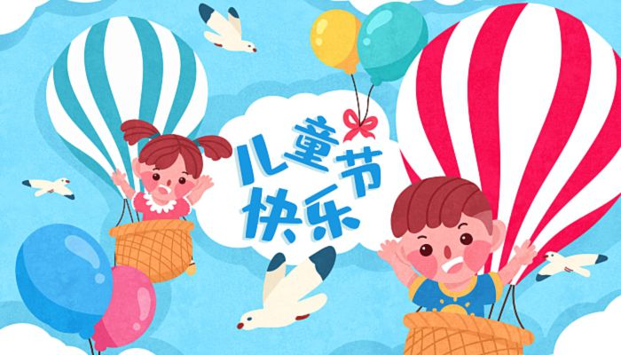 皇家迪智尼 I 六一活動(dòng)方案出爐啦！