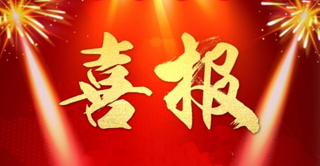 皇家迪智尼 I 熱烈祝賀徐先生成功簽約皇家迪智尼！
