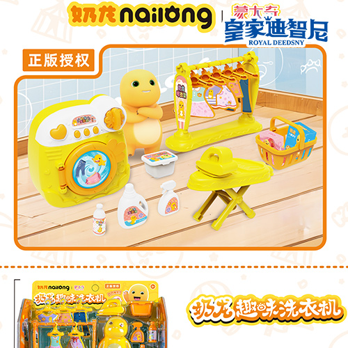 動(dòng)漫玩具系列
