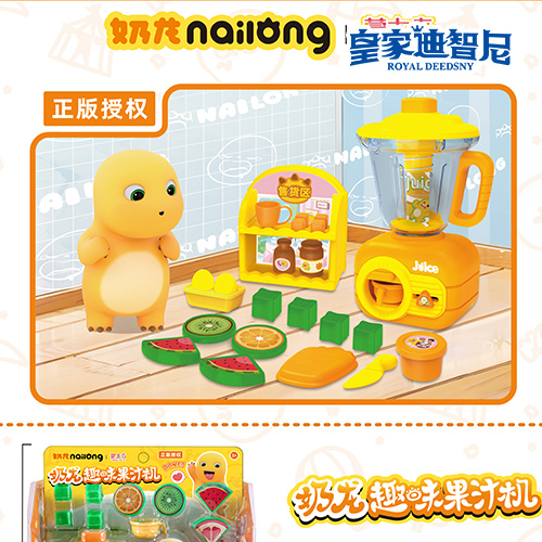 動漫玩具系列