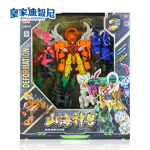 動漫玩具系列