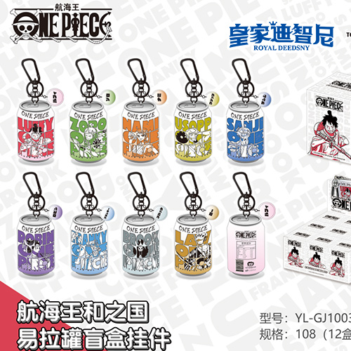 動漫玩具系列