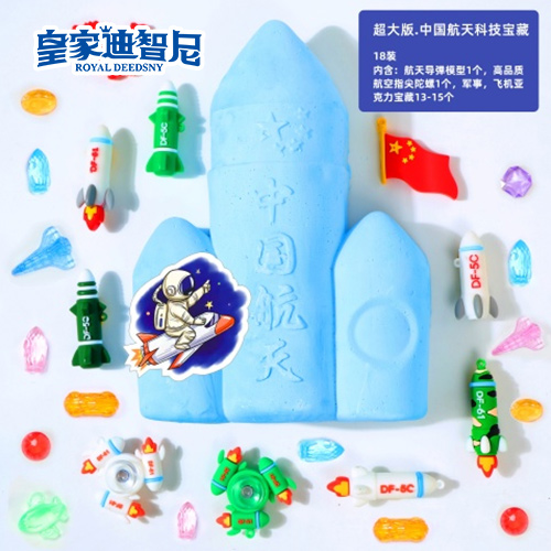 手工DIY系列