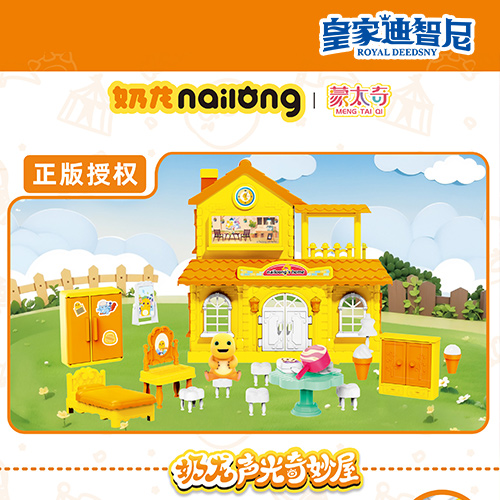 角色扮演系列