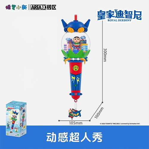 動漫玩具系列