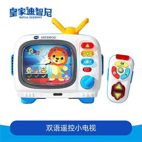 電動玩具系列