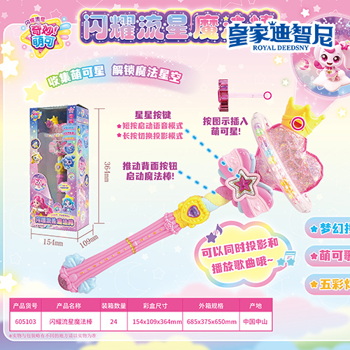 休閑娛樂系列