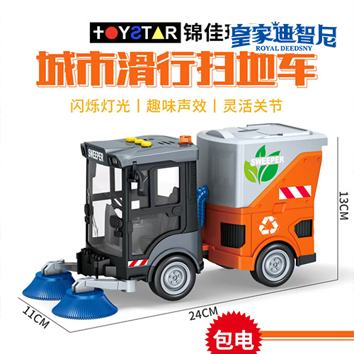 軌道玩具系列