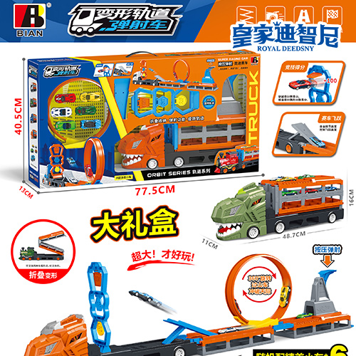 軌道玩具系列