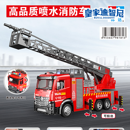 軌道玩具系列