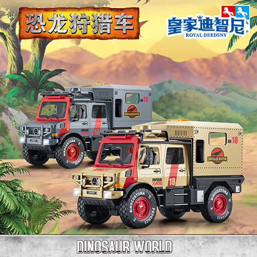 軌道玩具系列