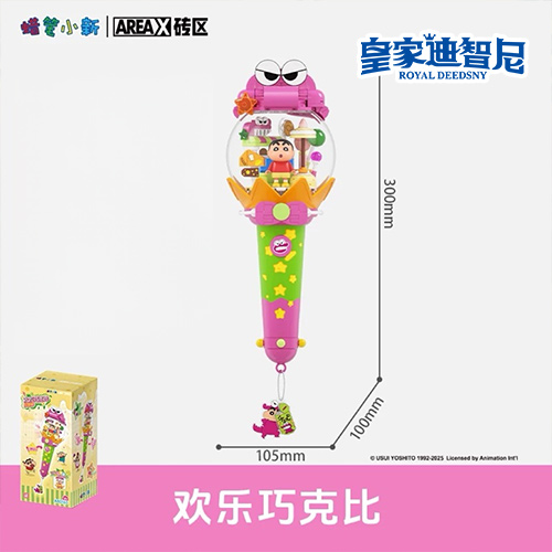 動漫玩具系列